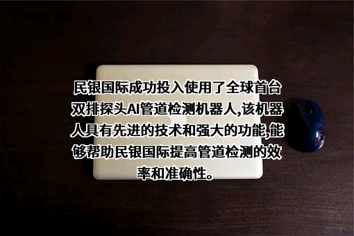 中合特检技术服务有限公司