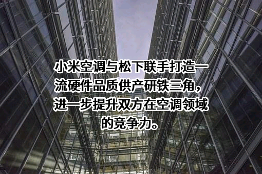 小米科技有限责任公司