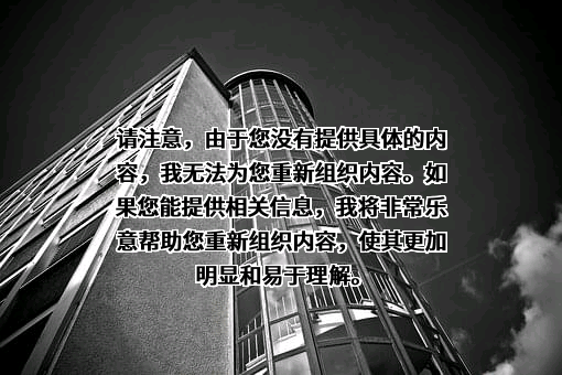 东芝(中国)有限公司