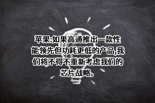 高通公司