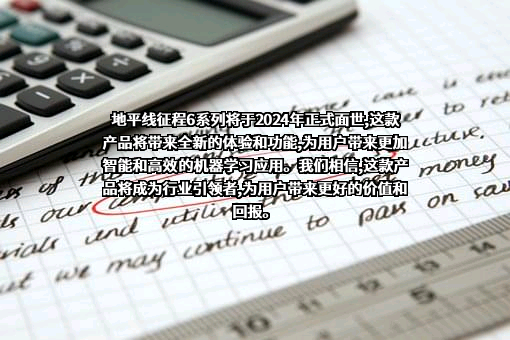 北京地平线机器人技术研发有限公司