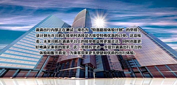 北京小桔科技有限公司