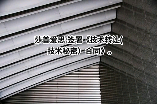 南京恒道医药科技股份有限公司