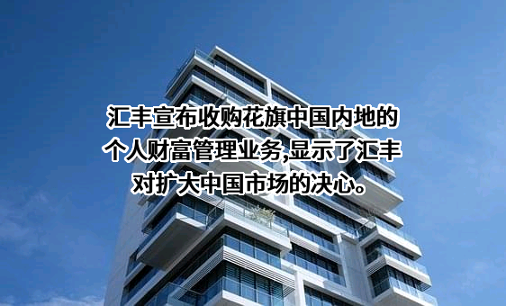 花旗银行（中国）有限公司