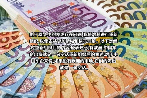 国轩高科股份有限公司
