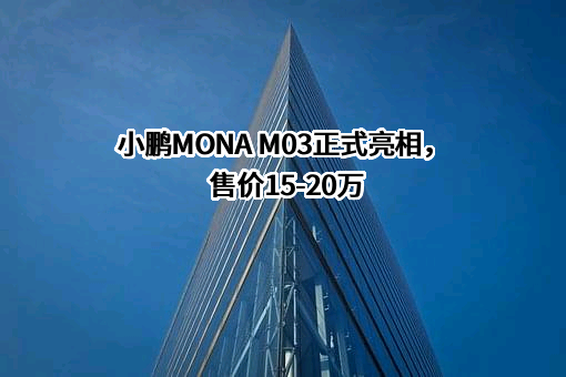 北京小桔科技有限公司