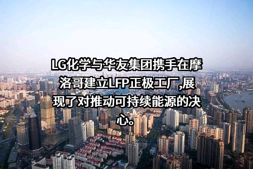 九江华友实业集团有限公司