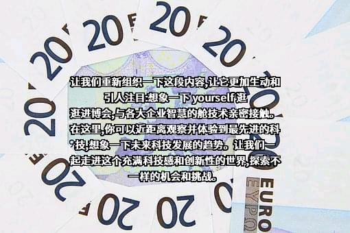 博世（中国）投资有限公司
