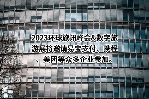 深圳市活力天汇科技股份有限公司