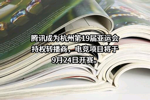 中央广播电视总台