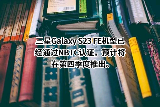 三星（中国）投资有限公司