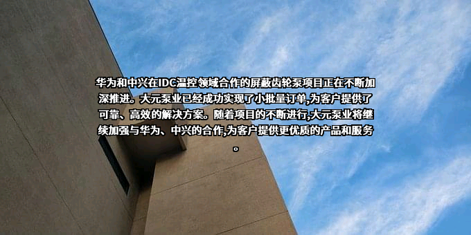 华为技术有限公司