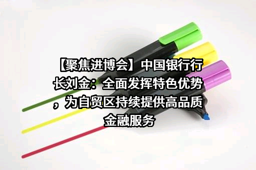 中国银行股份有限公司