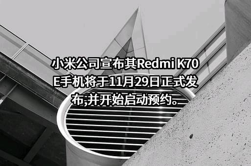 小米科技有限责任公司