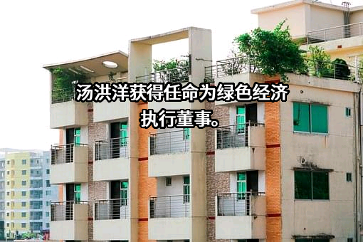 普洱市绿色经济融资担保有限责任公司