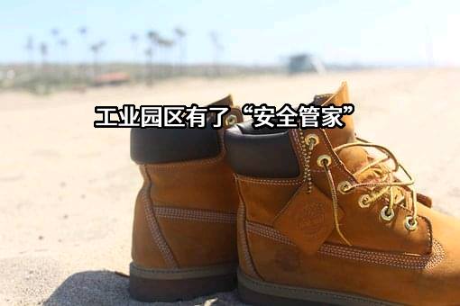 厦门市九安安全检测评价事务所有限公司