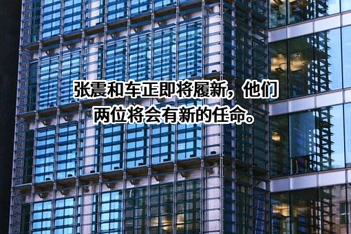 华安财保资产管理有限责任公司