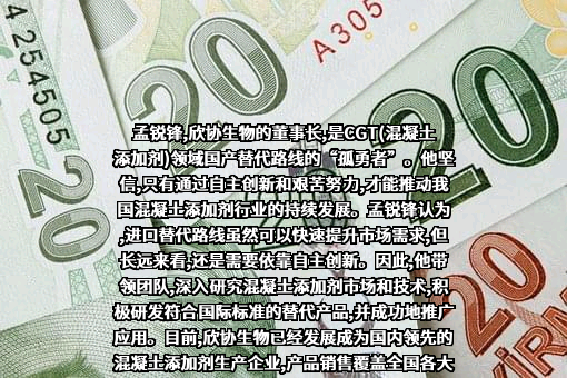 上海欣协生物科技有限公司