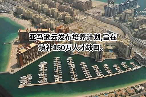 北京世纪卓越信息技术有限公司深圳分公司
