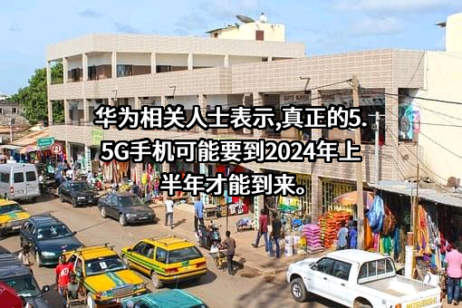 华为技术有限公司