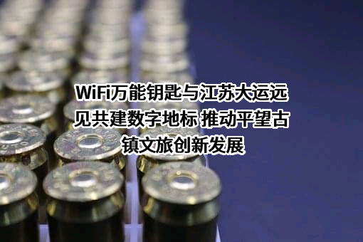 南京尚网网络科技有限公司