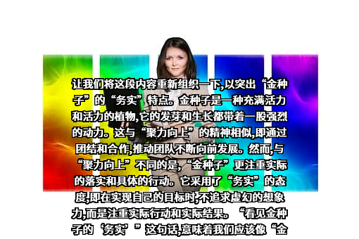 阜阳金种子酒业销售有限公司