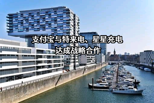 万帮数字能源股份有限公司