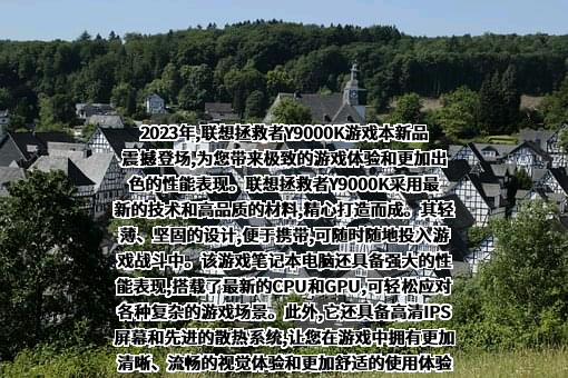 联想控股股份有限公司