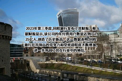 广州白云国际机场股份有限公司