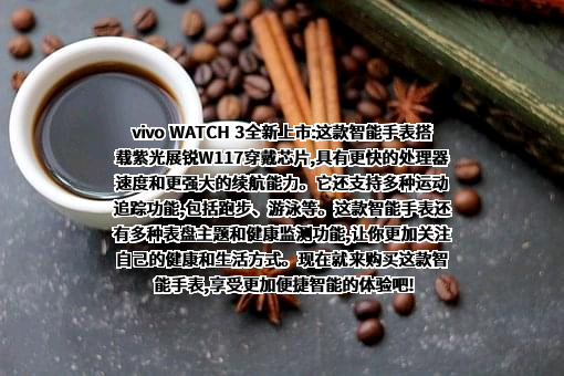 紫光展锐（上海）科技有限公司