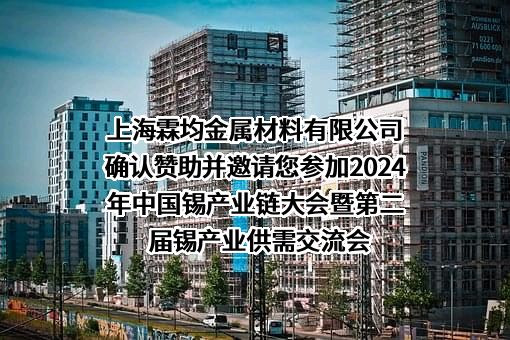 五矿期货有限公司