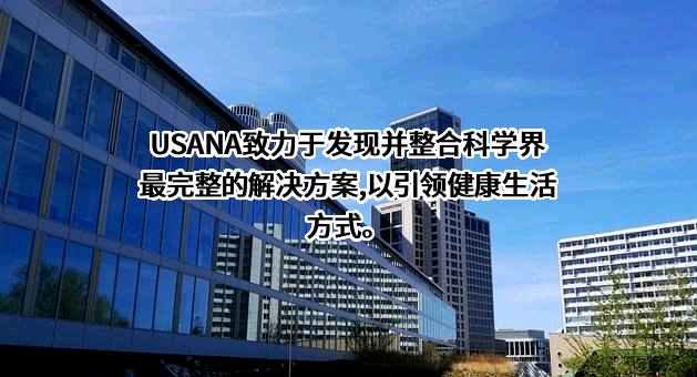 中国人口福利基金会