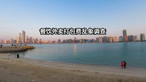 上海拉扎斯信息科技有限公司