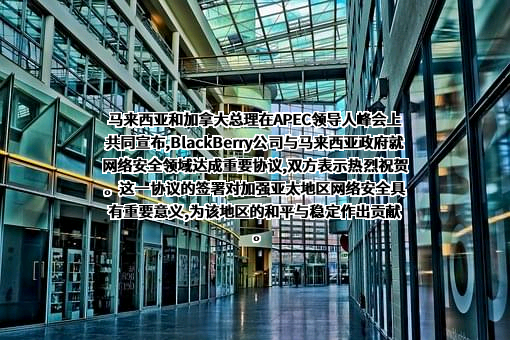 捷讯移动科技(中国)有限公司