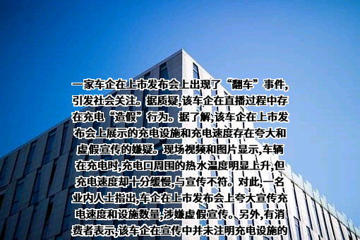 广州巨湾技研有限公司