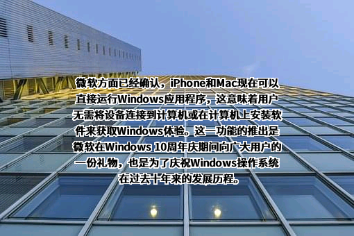 微软（中国）有限公司