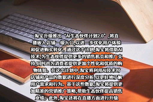 淘宝（中国）软件有限公司