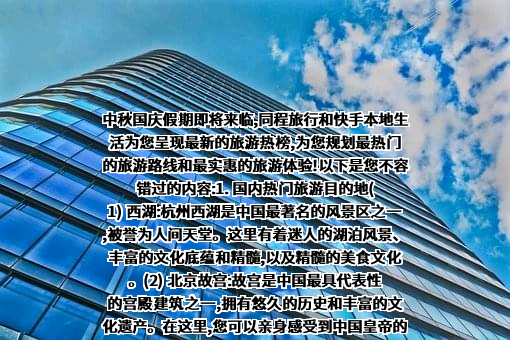 同程网络科技股份有限公司