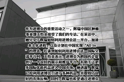 辉瑞公司