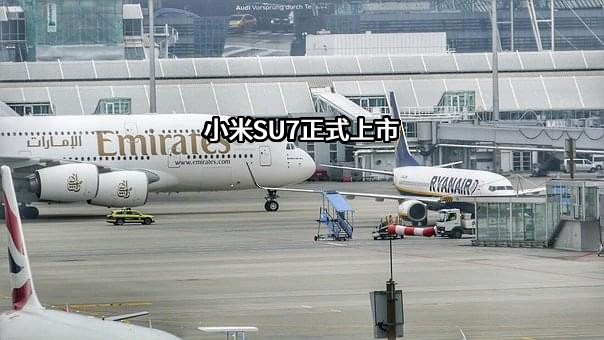 小米科技有限责任公司