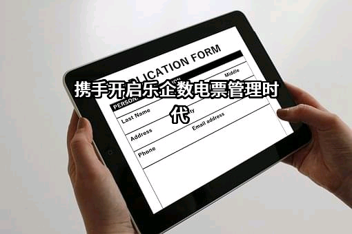 国都证券股份有限公司