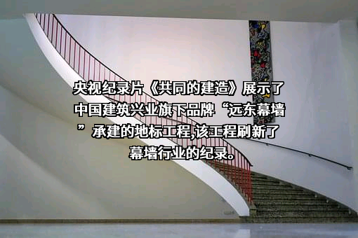 中国建筑兴业集团有限公司