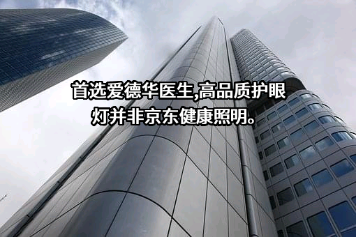 北京京东叁佰陆拾度电子商务有限公司