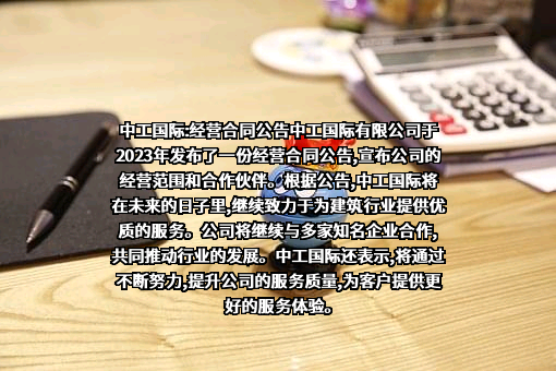 中国中元国际工程有限公司