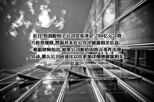 新华三技术有限公司