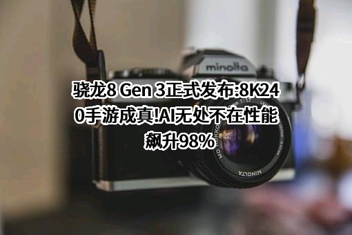 高通公司