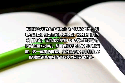 杭州万事利丝绸文化股份有限公司