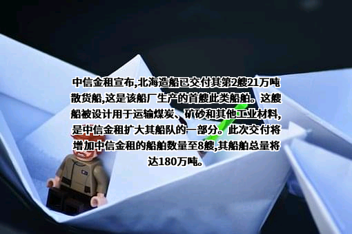 浙江协海集团有限公司