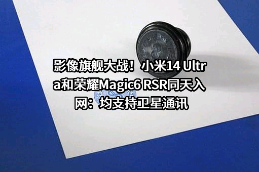 小米科技有限责任公司