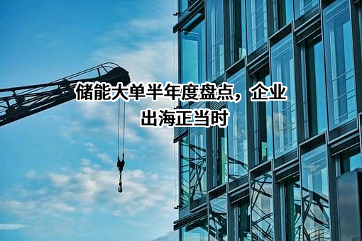 上能电气股份有限公司
